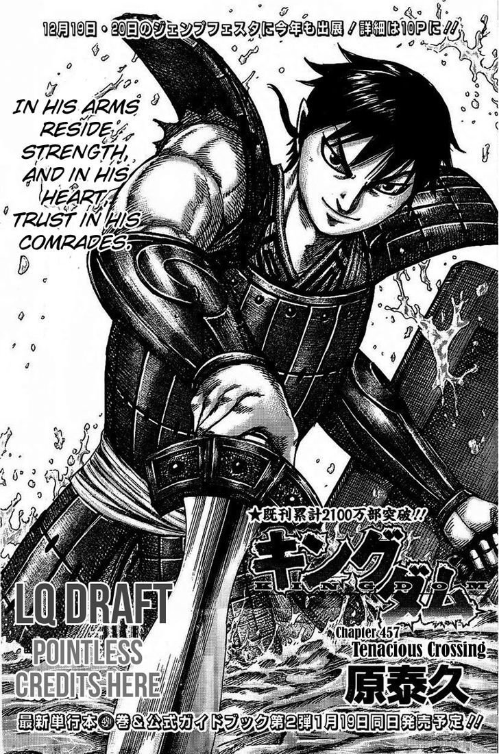 Page 1 of Chapter 457