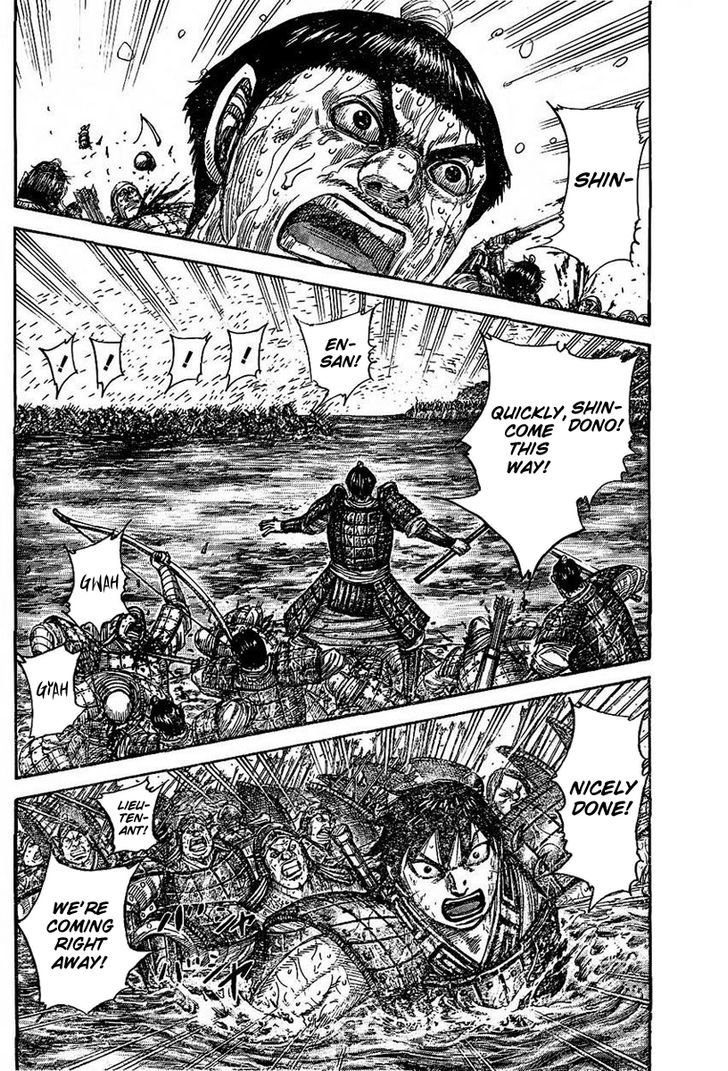 Page 2 of Chapter 457