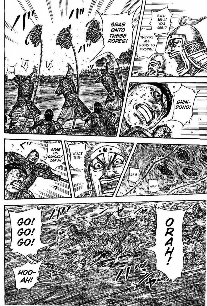 Page 4 of Chapter 457