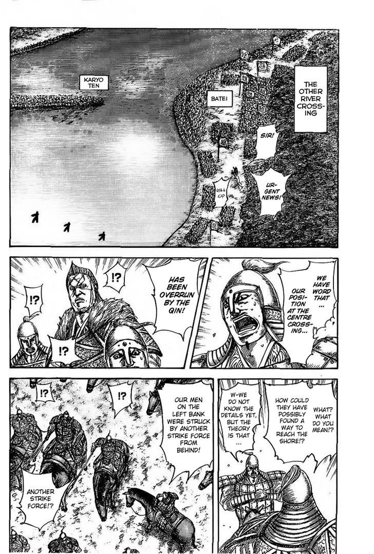 Page 11 of Chapter 457