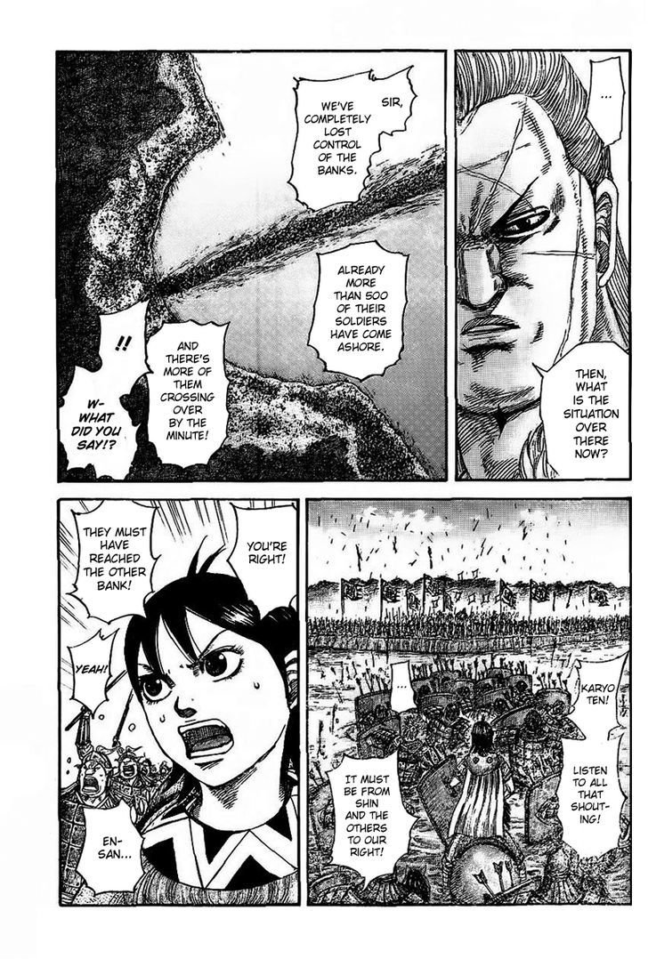 Page 12 of Chapter 457