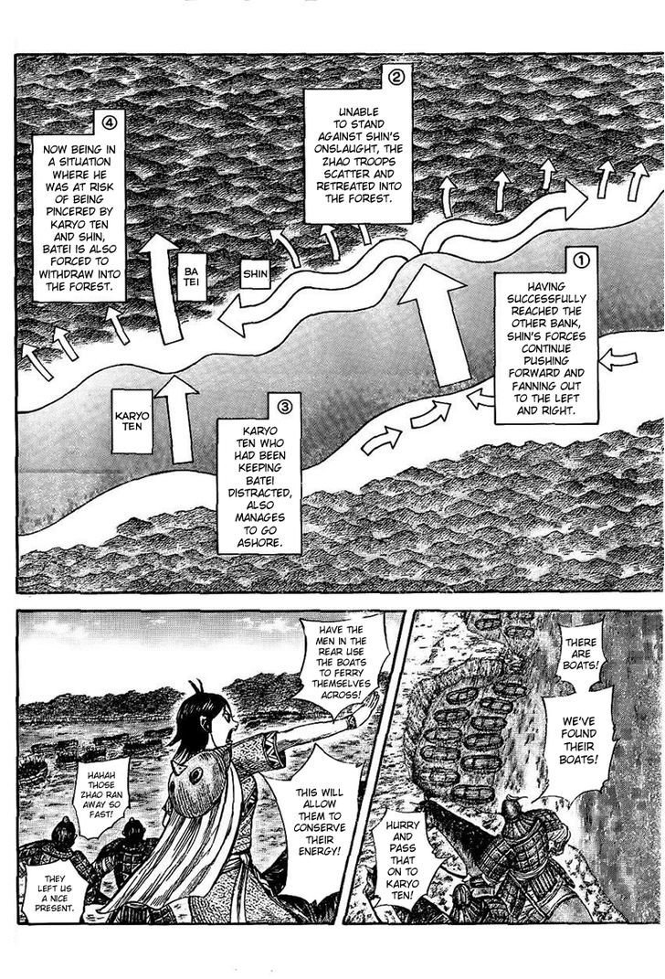 Page 15 of Chapter 457