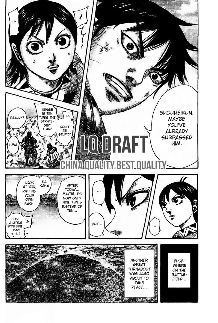 Page 17 of Chapter 457