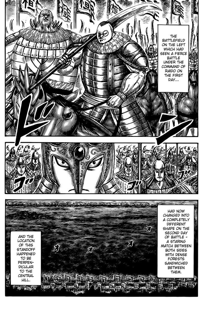 Page 2 of Chapter 458