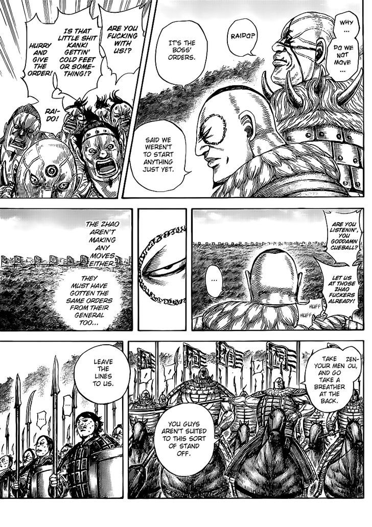 Page 3 of Chapter 458