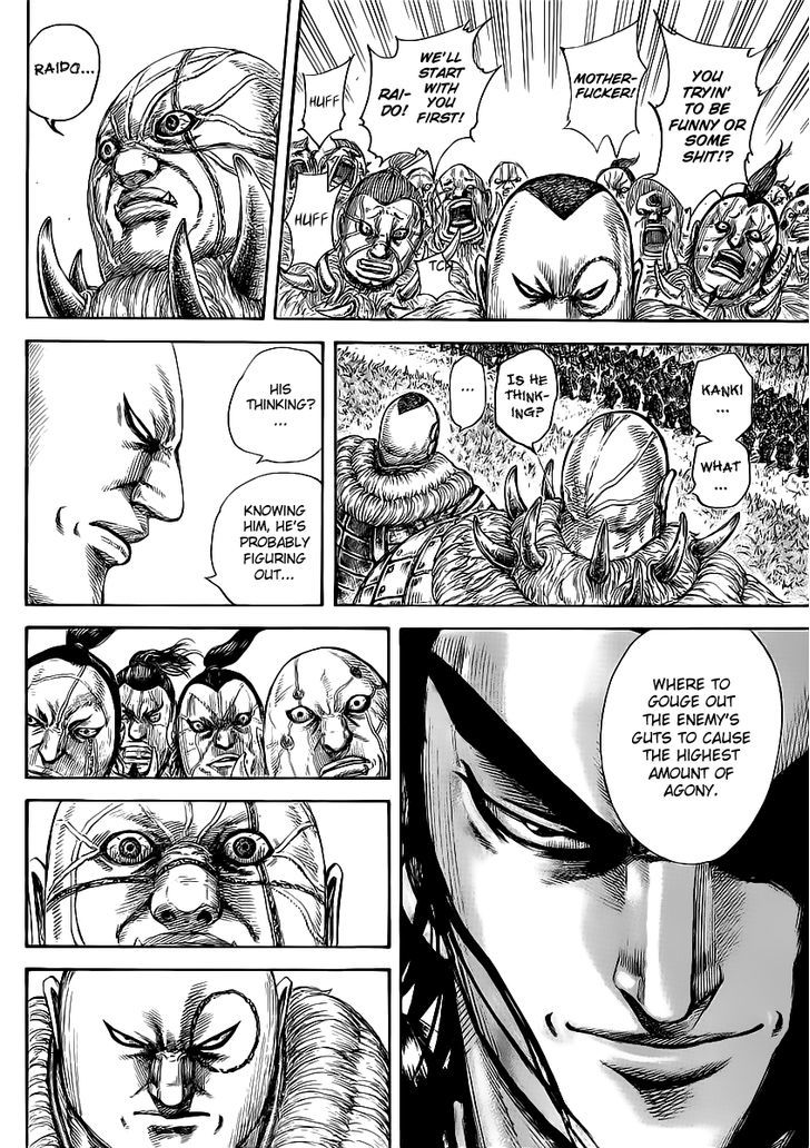 Page 4 of Chapter 458