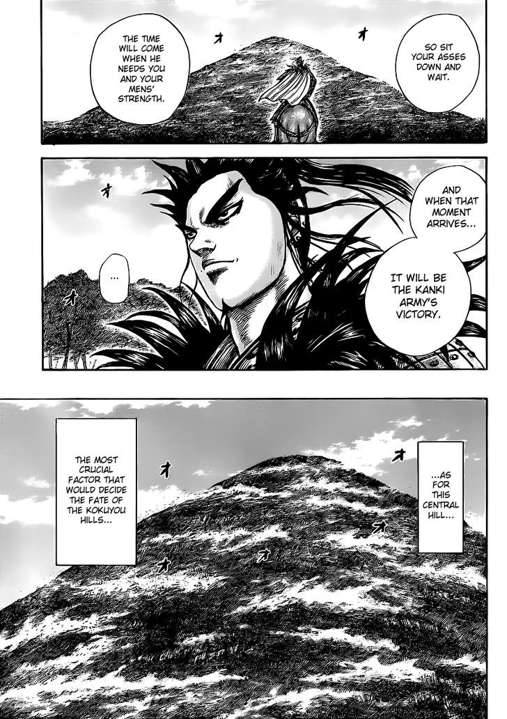 Page 5 of Chapter 458