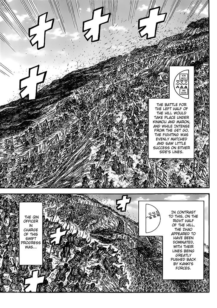 Page 7 of Chapter 458