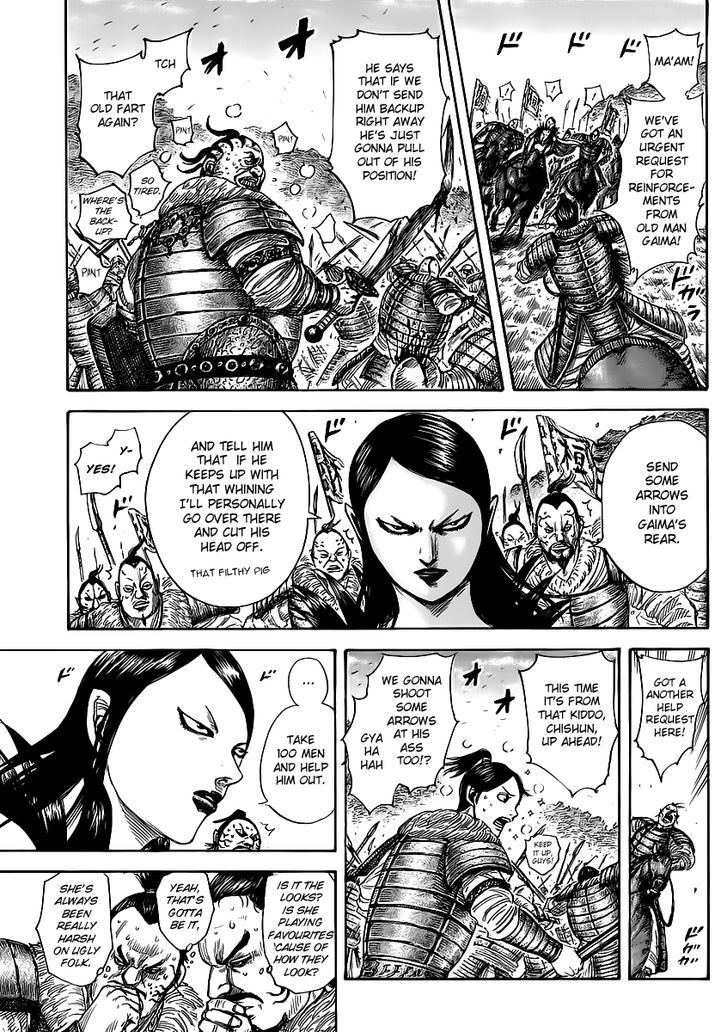 Page 9 of Chapter 458