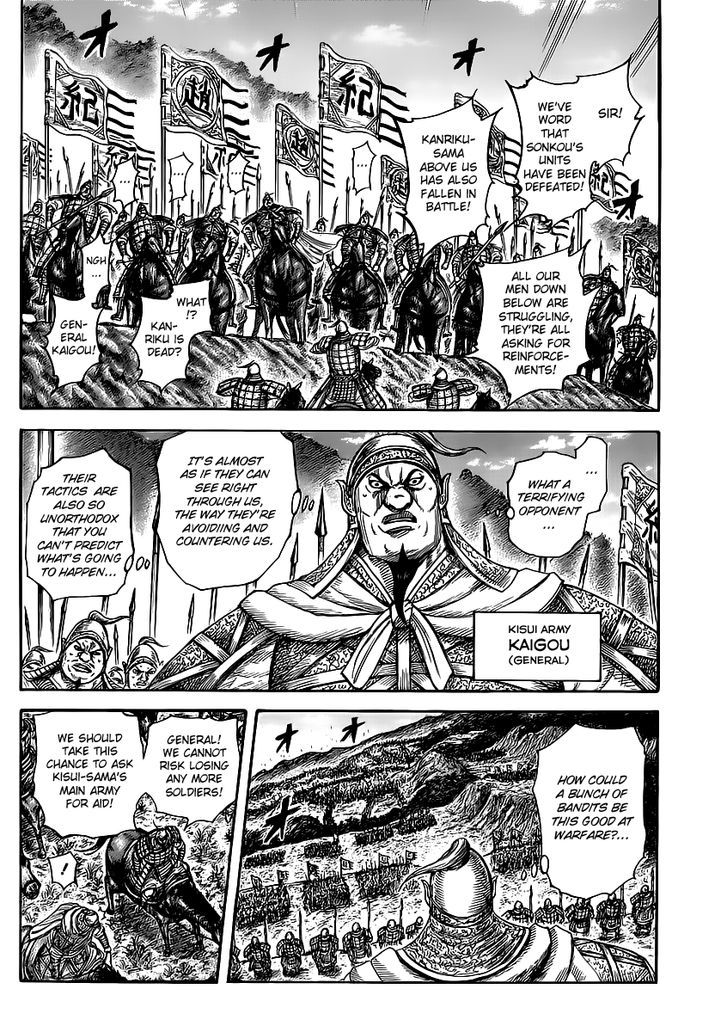 Page 10 of Chapter 458