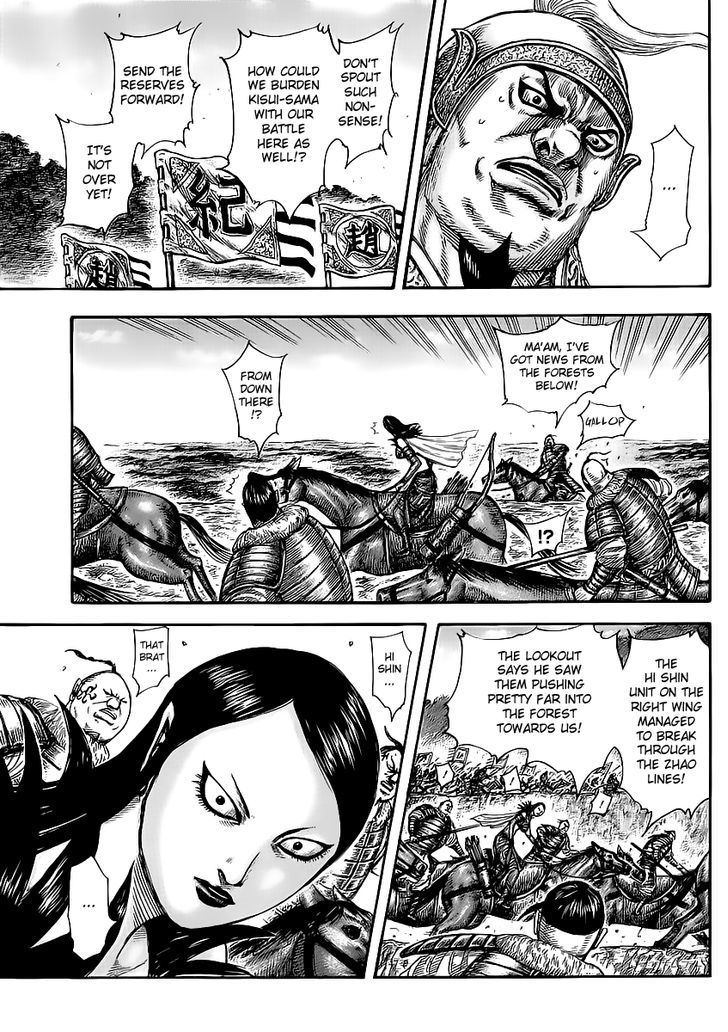 Page 11 of Chapter 458