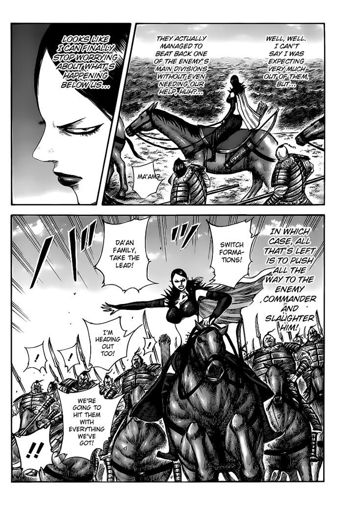 Page 12 of Chapter 458