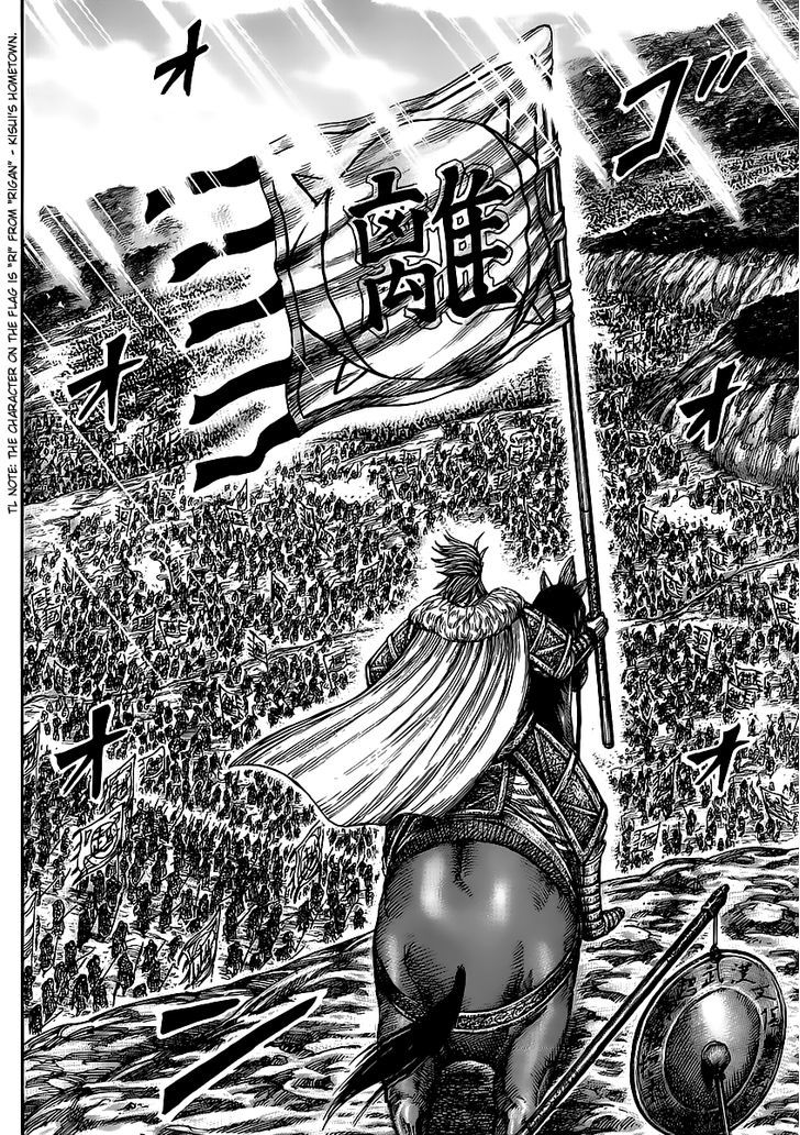 Page 14 of Chapter 458