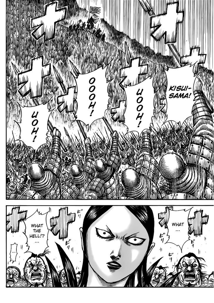 Page 16 of Chapter 458