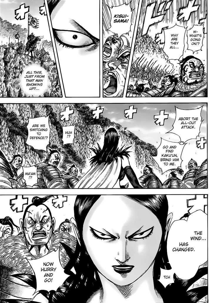Page 17 of Chapter 458