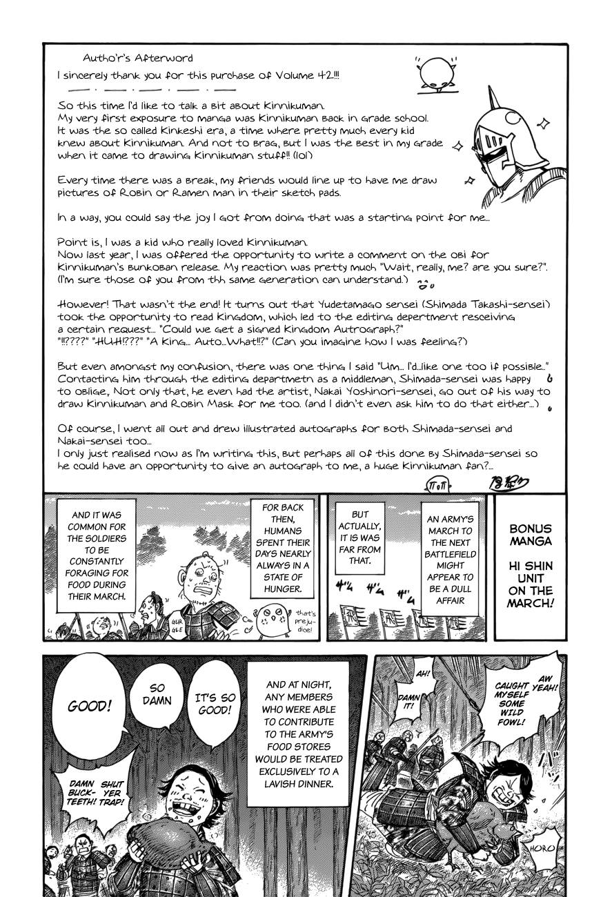 Page 1 of Chapter 459.5