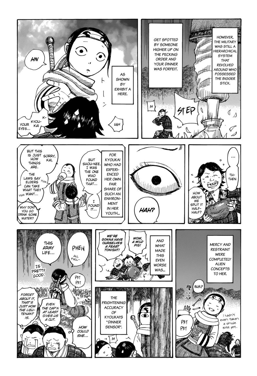 Page 2 of Chapter 459.5