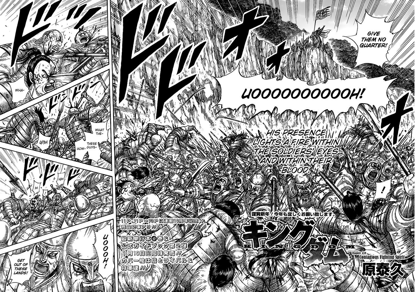 Page 2 of Chapter 459