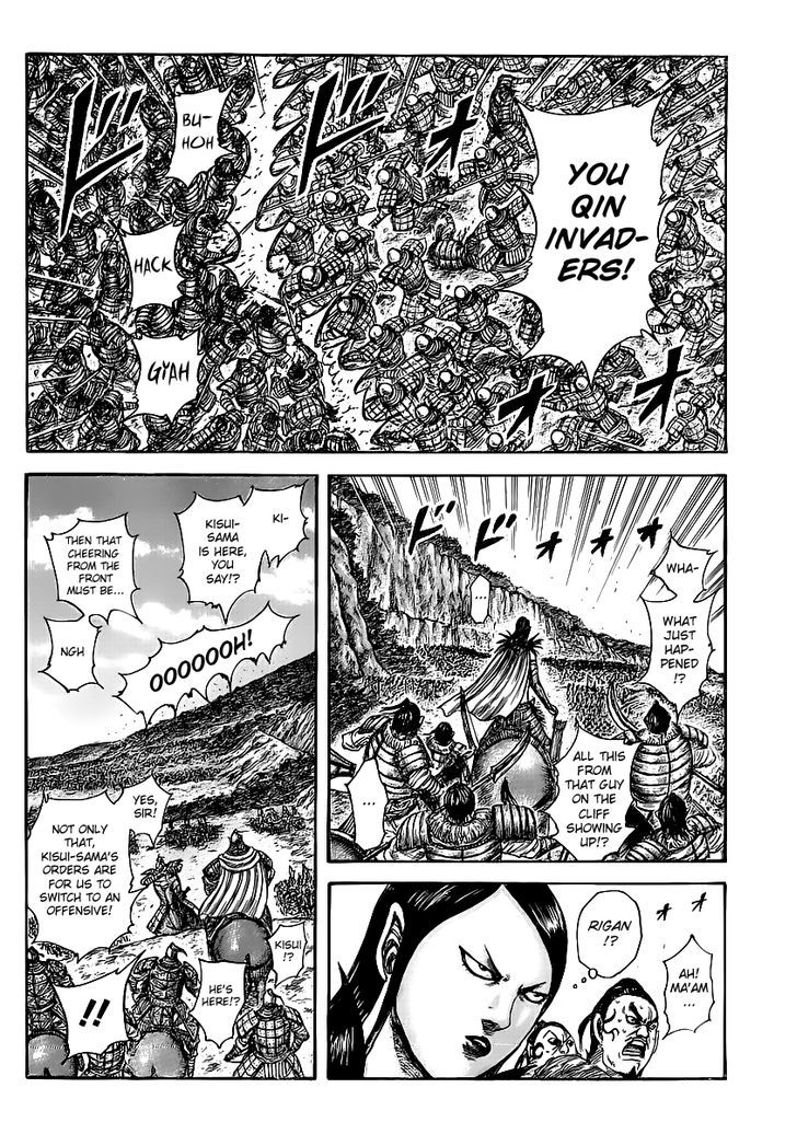 Page 3 of Chapter 459