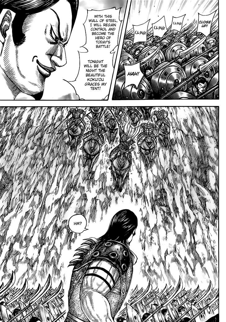 Page 6 of Chapter 459