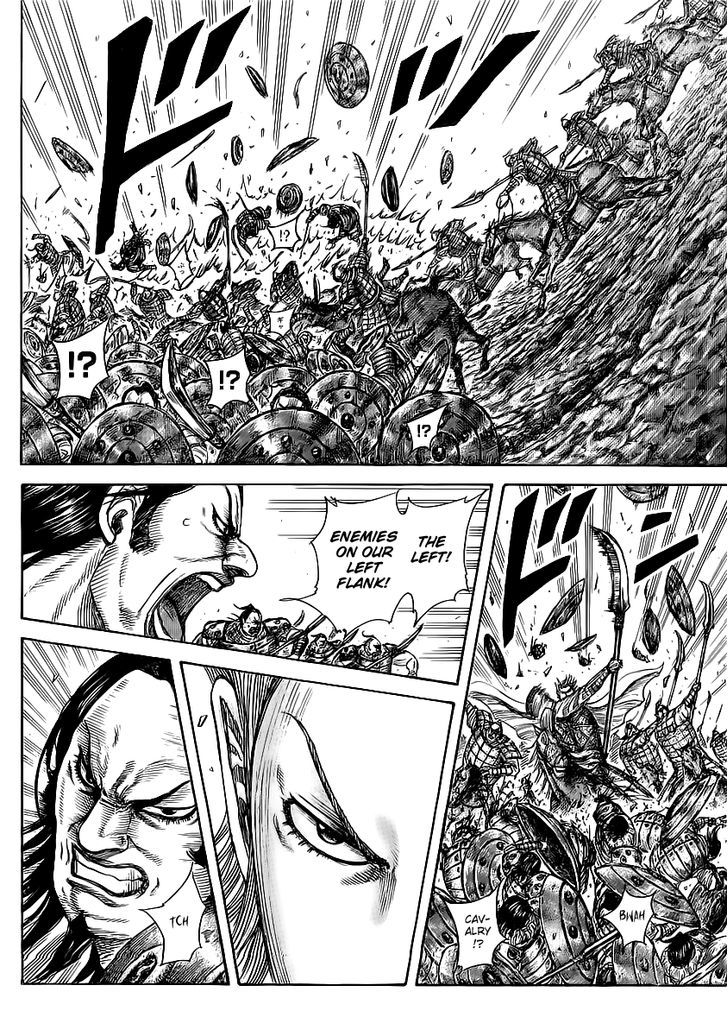 Page 7 of Chapter 459