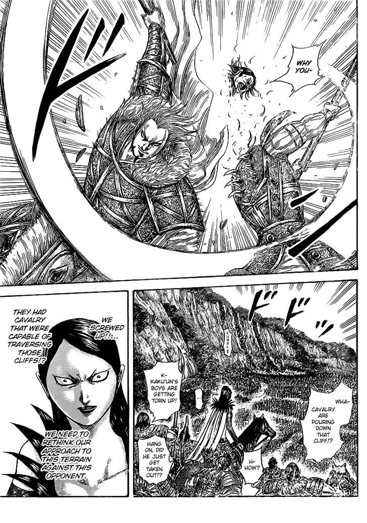 Page 8 of Chapter 459