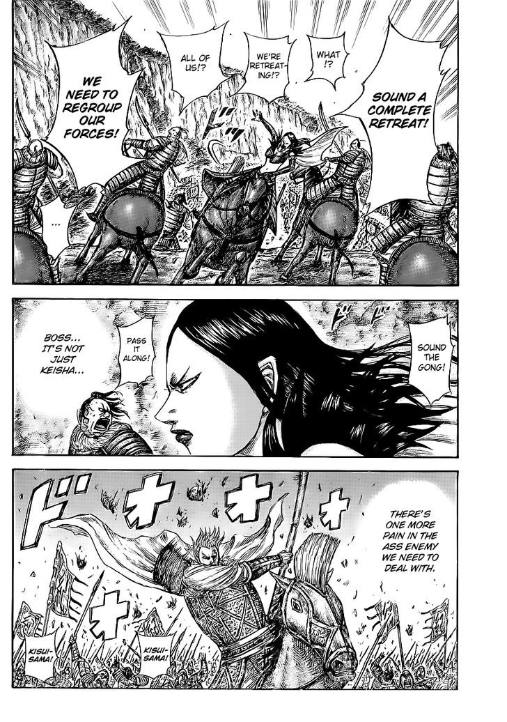 Page 11 of Chapter 459