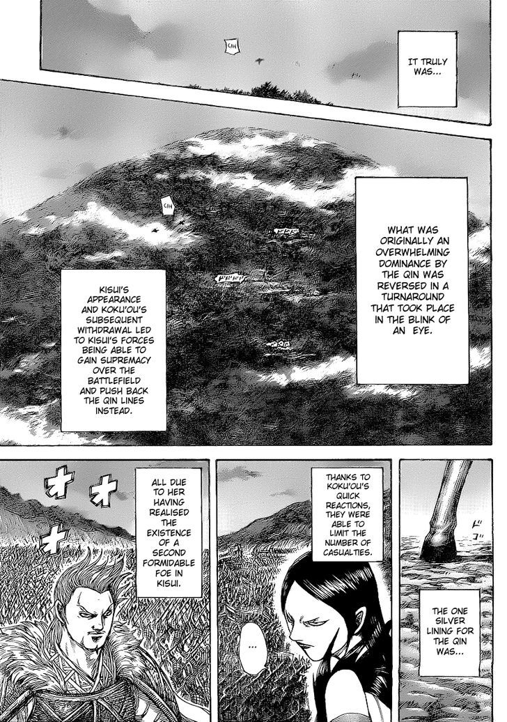 Page 12 of Chapter 459