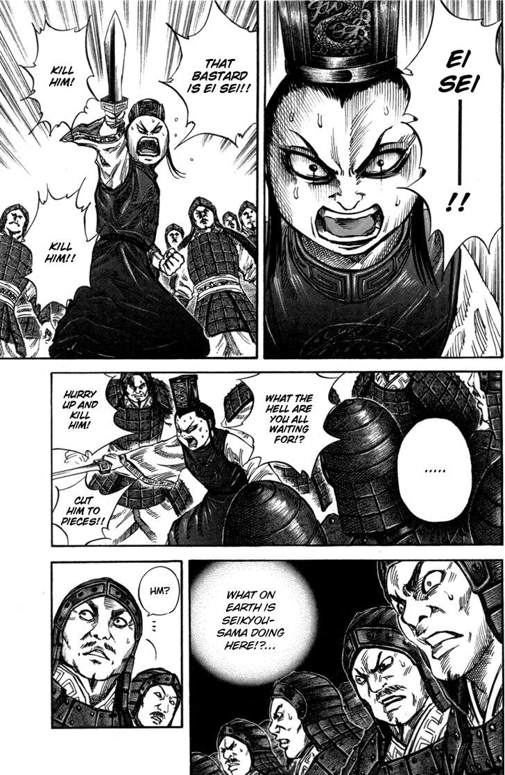 Page 3 of Chapter 46