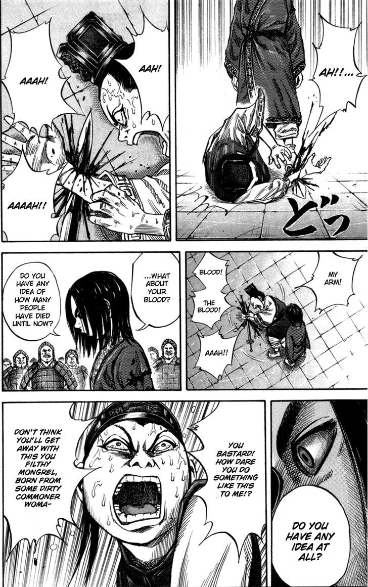 Page 12 of Chapter 46