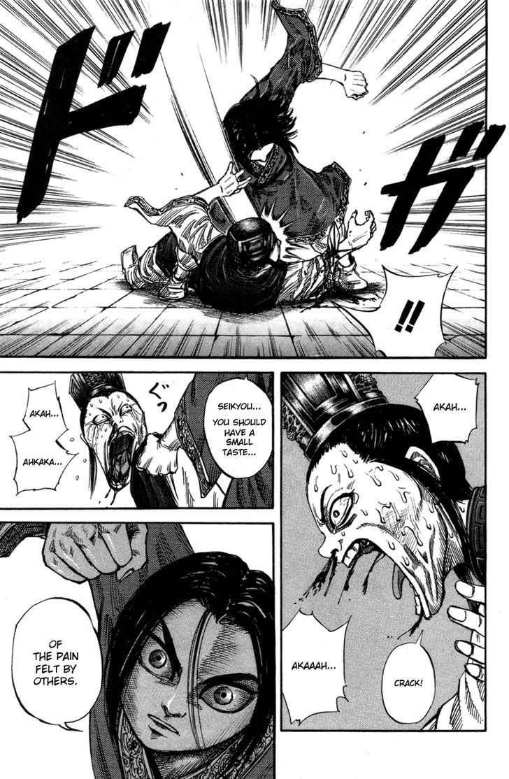 Page 13 of Chapter 46