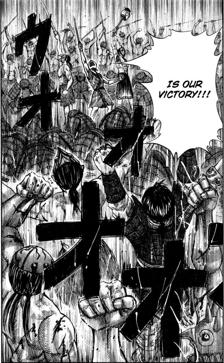 Page 17 of Chapter 46