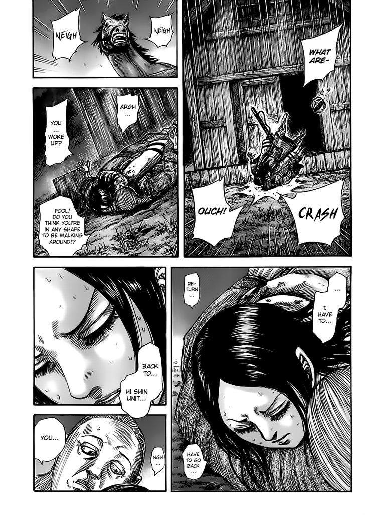 Page 5 of Chapter 460