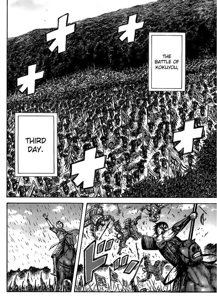 Page 6 of Chapter 460