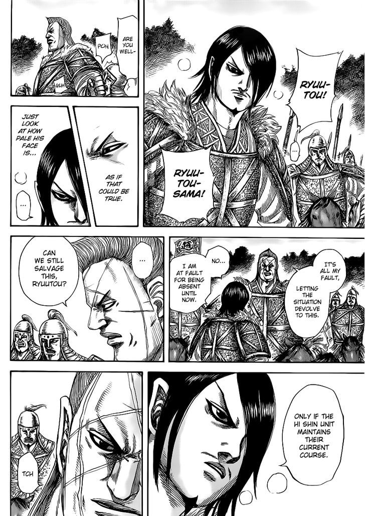 Page 8 of Chapter 460