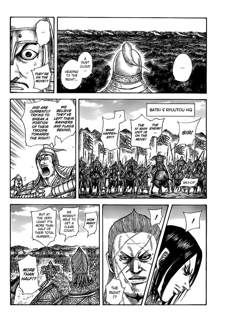 Page 12 of Chapter 460