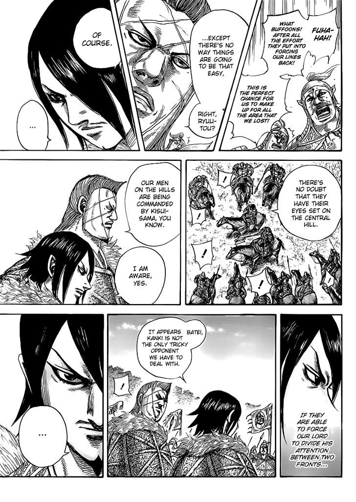 Page 13 of Chapter 460