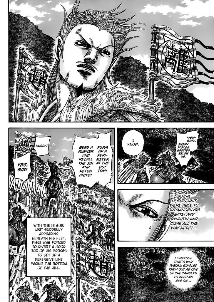 Page 15 of Chapter 460