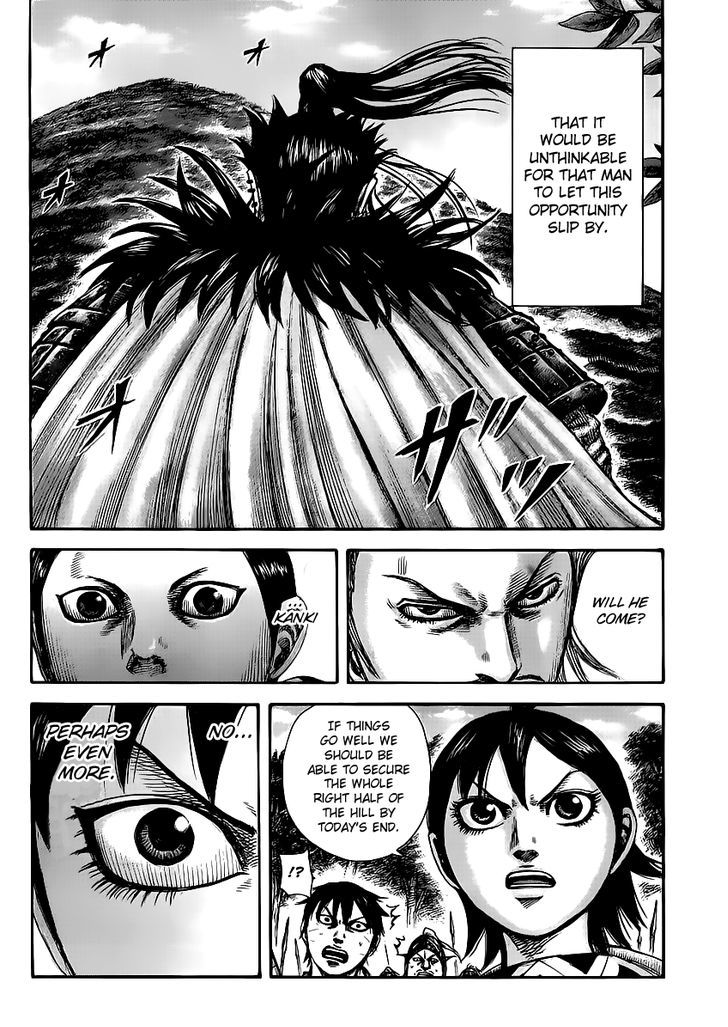 Page 17 of Chapter 460