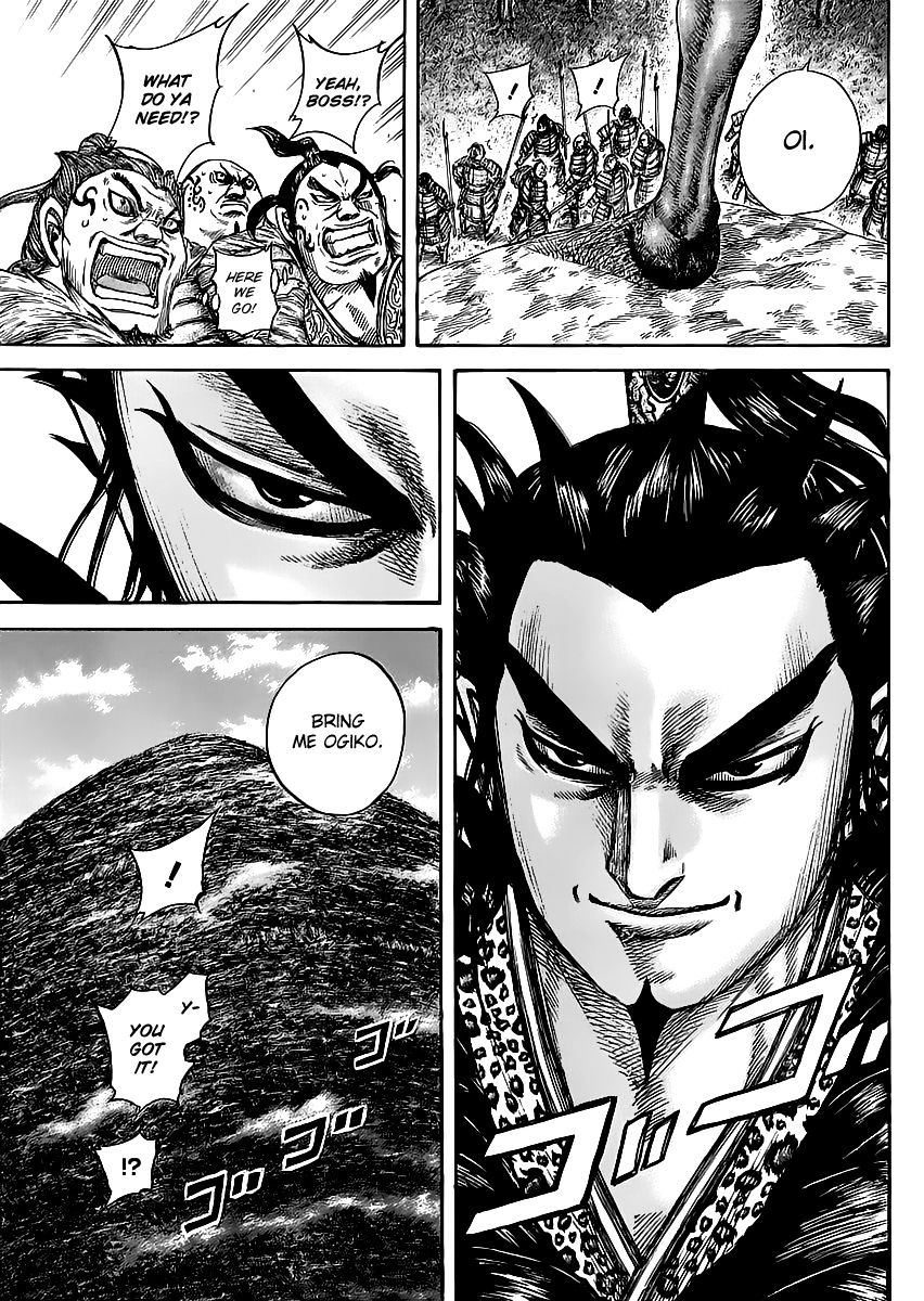 Page 7 of Chapter 461