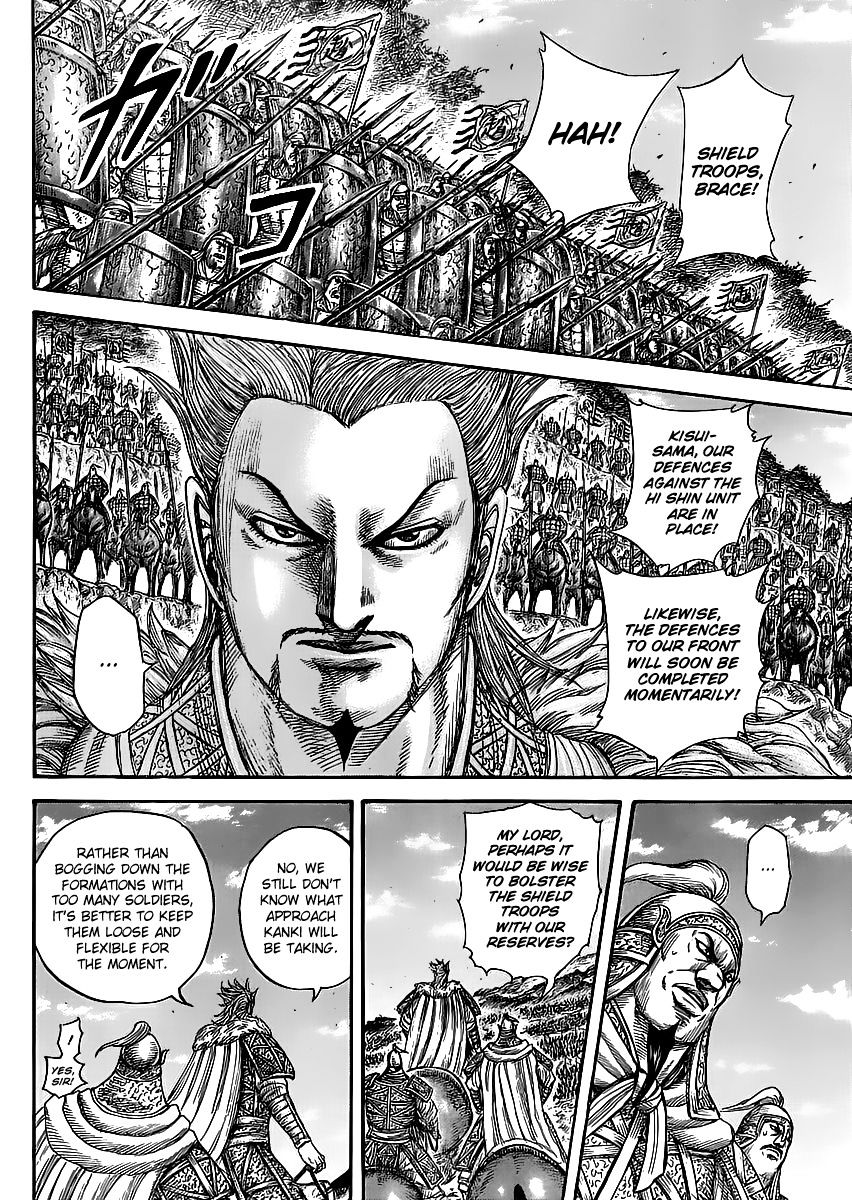 Page 8 of Chapter 461