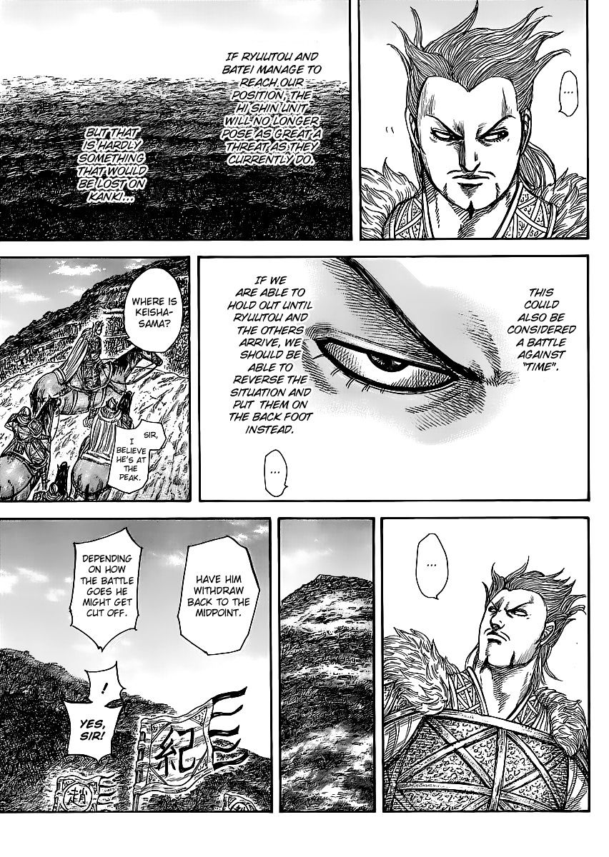 Page 9 of Chapter 461