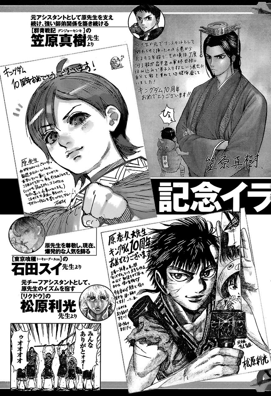 Page 21 of Chapter 461