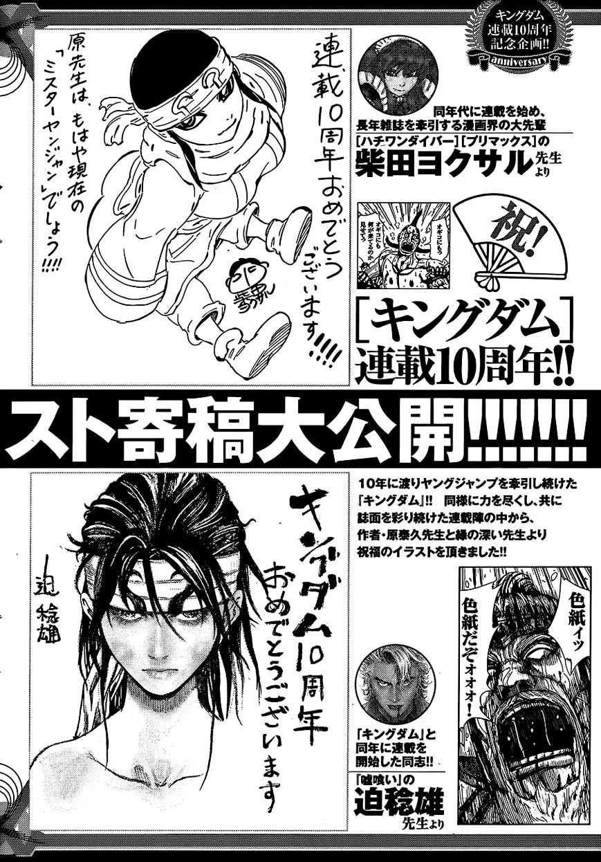 Page 22 of Chapter 461