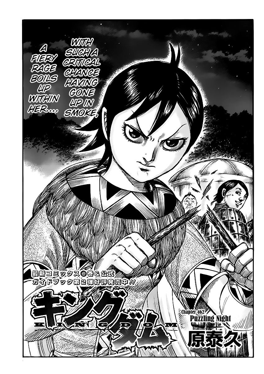 Page 1 of Chapter 462