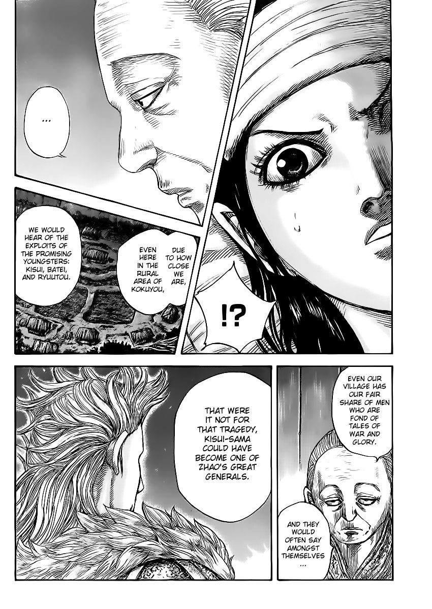 Page 17 of Chapter 462