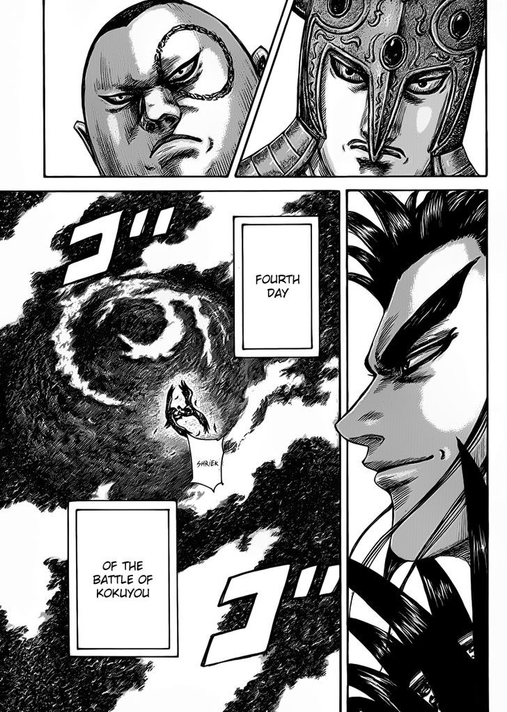 Page 7 of Chapter 464