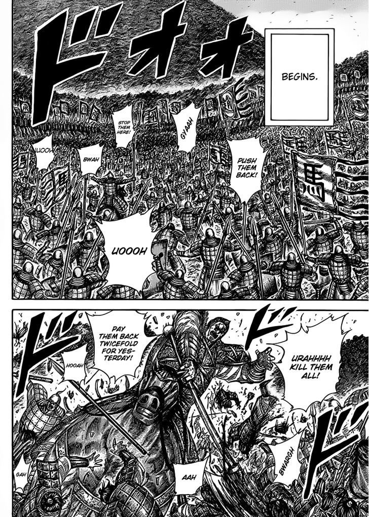 Page 8 of Chapter 464