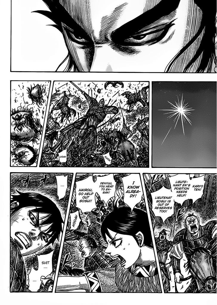 Page 12 of Chapter 464