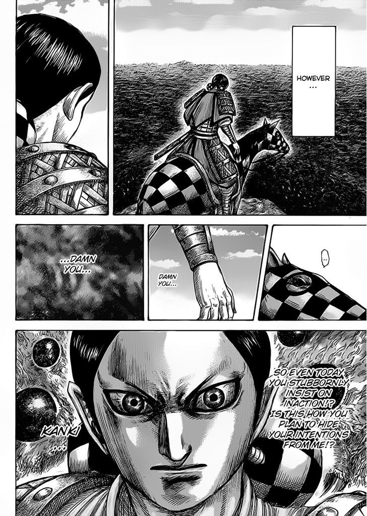 Page 14 of Chapter 464
